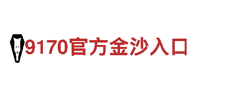 畅游8868体育在线入口，品味梦幻之旅